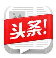 今日头条与广州日报和解 将向