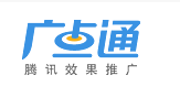 移动营销利器--腾讯广点通移动