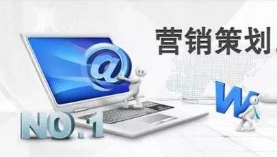 <b>好的SEM营销方案必须明确7个方</b>